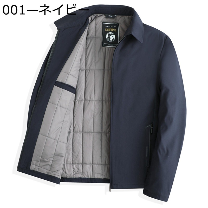 裏ボア上衣 裏起毛/中綿アウター 冬服 ボア上衣 メンズ 老いらく者 父へ 爺じゃん 生あたたかい 防風 保温 朦々たる 厚地の外套大きさ 無地 分かりやすい 秋冬着 ウィンターコート 街着 通い通学 オシャレ