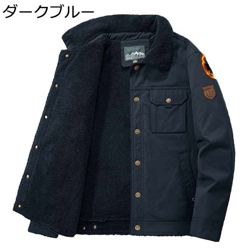 メンズ ボアジャケット 裏起毛コート 防寒ブルゾン 冬服 防風保温 あったかい 秋 冬 アメカジ ヴィンテージ ウィンターアウター ルーズシルエット アウトドア 作業着 カーゴウェア