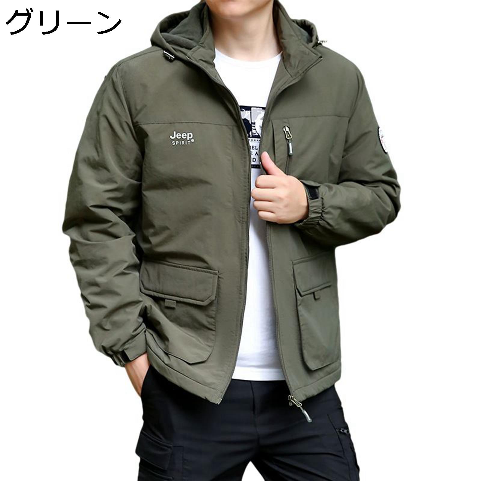 裏ボア上衣 裏起毛アウター 上衣 冬服 メンズ ウィンドブレーカー 取りはらいかぶり笠付き添い人 あったか 防寒 保温性 朦朦たる ゆったり 秋 冬 厚地の外套 通い通学 デイリー 分かりやすい 座標