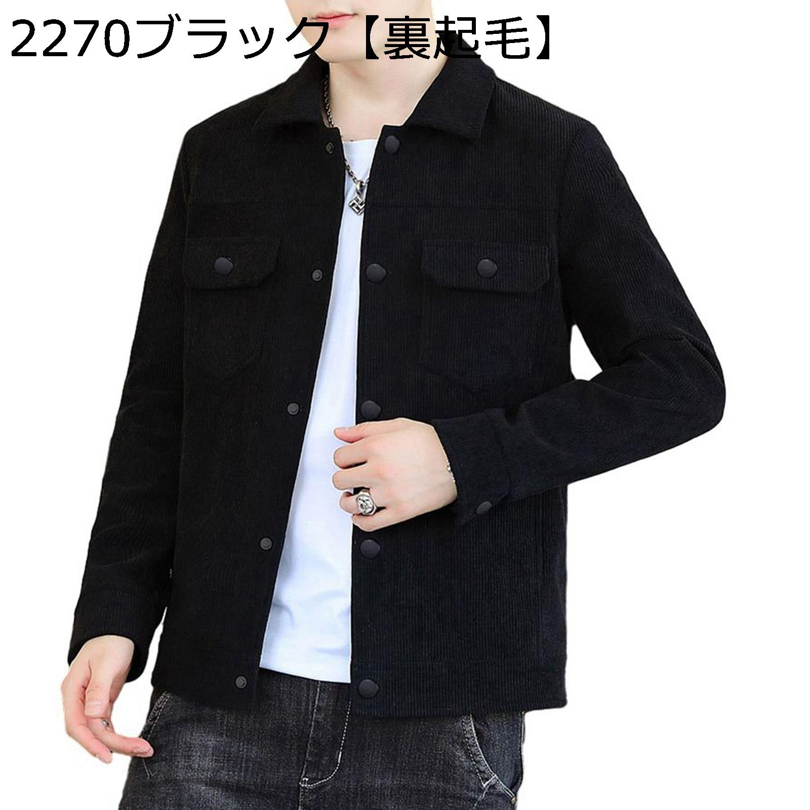 メンズ ボアジャケット 裏起毛コート 防寒ブルゾン 冬服 防風 保温性 あったかい 秋 冬 コーデュロイ シンプル ヴィンテージ ウィンターアウター ビッグシルエット カジュアル 戸外活動