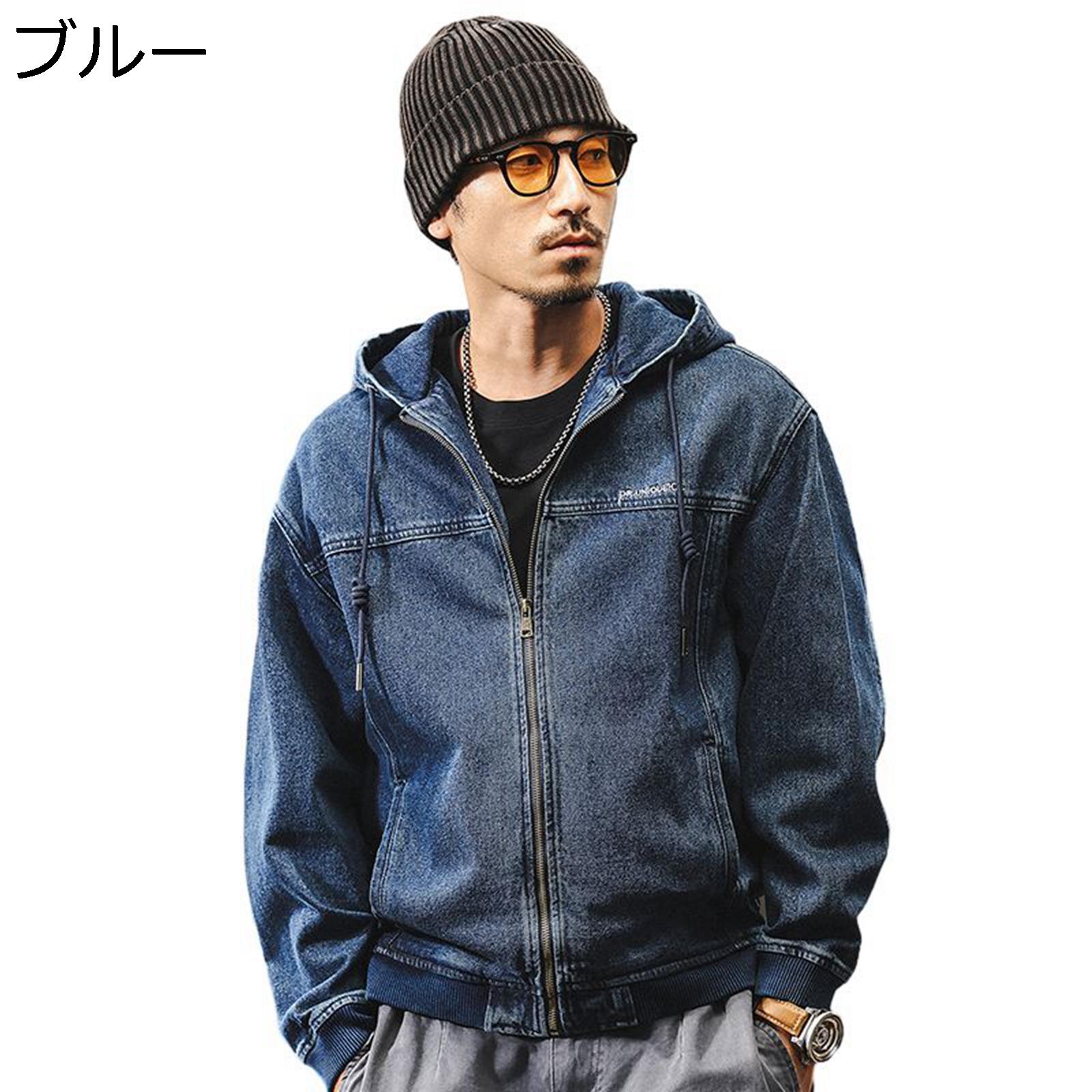 デニムジャケット 裏起毛 メンズ 裏ボアブルゾン 防風 防寒アウター 軽量 厚手 冬服 帽子付き ヴィンテージ クラシック カジュアルコート 秋 冬 ゆったり 登山 旅行 ストリート オシャレ|ショップ郷上