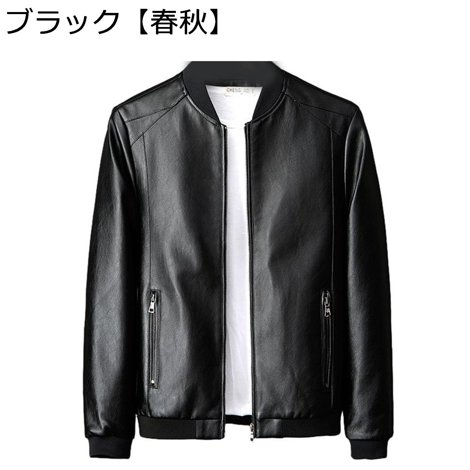 裏起毛コート フェイクレザージャケット 防風防寒 暖かい 冬服 ブルゾン メンズ ボア付き 革ジャン 厚手 8XL大きいサイズ ルーズ カジュアルアウター コーディネート 日常 ファッション