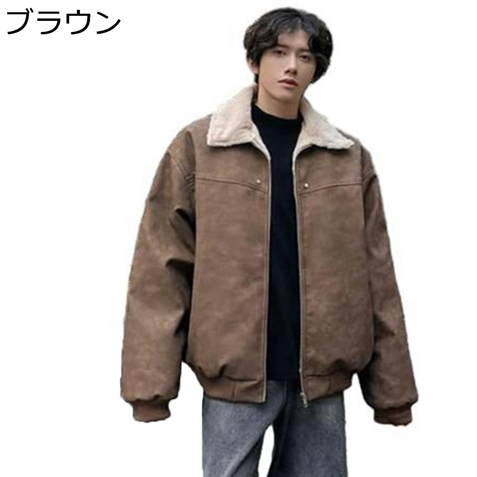 PU革ジャケット 裏起毛 レザーアウター ボアブルゾン 冬服 あったか 防寒保温 メンズ ヴィンテージ ビッグシルエット 厚い 秋冬着 ウィンターコート 作業着 アウトドア コーディネート