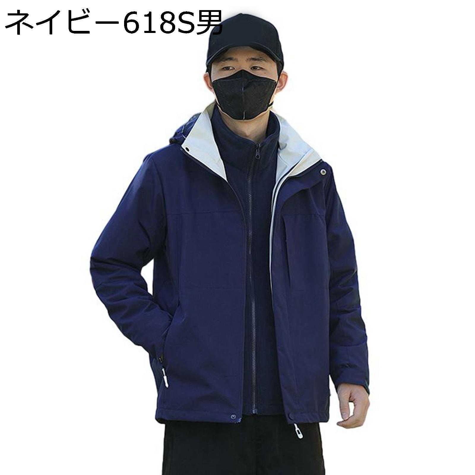ウィンドブレーカー 裏起毛コート 冬服 ウィンタージャケット メンズ 防風防寒 暖か 厚手 ボア付きブルゾン オーバーサイズ カジュアルアウター コーディネート ファッション アウトドア 7,975円