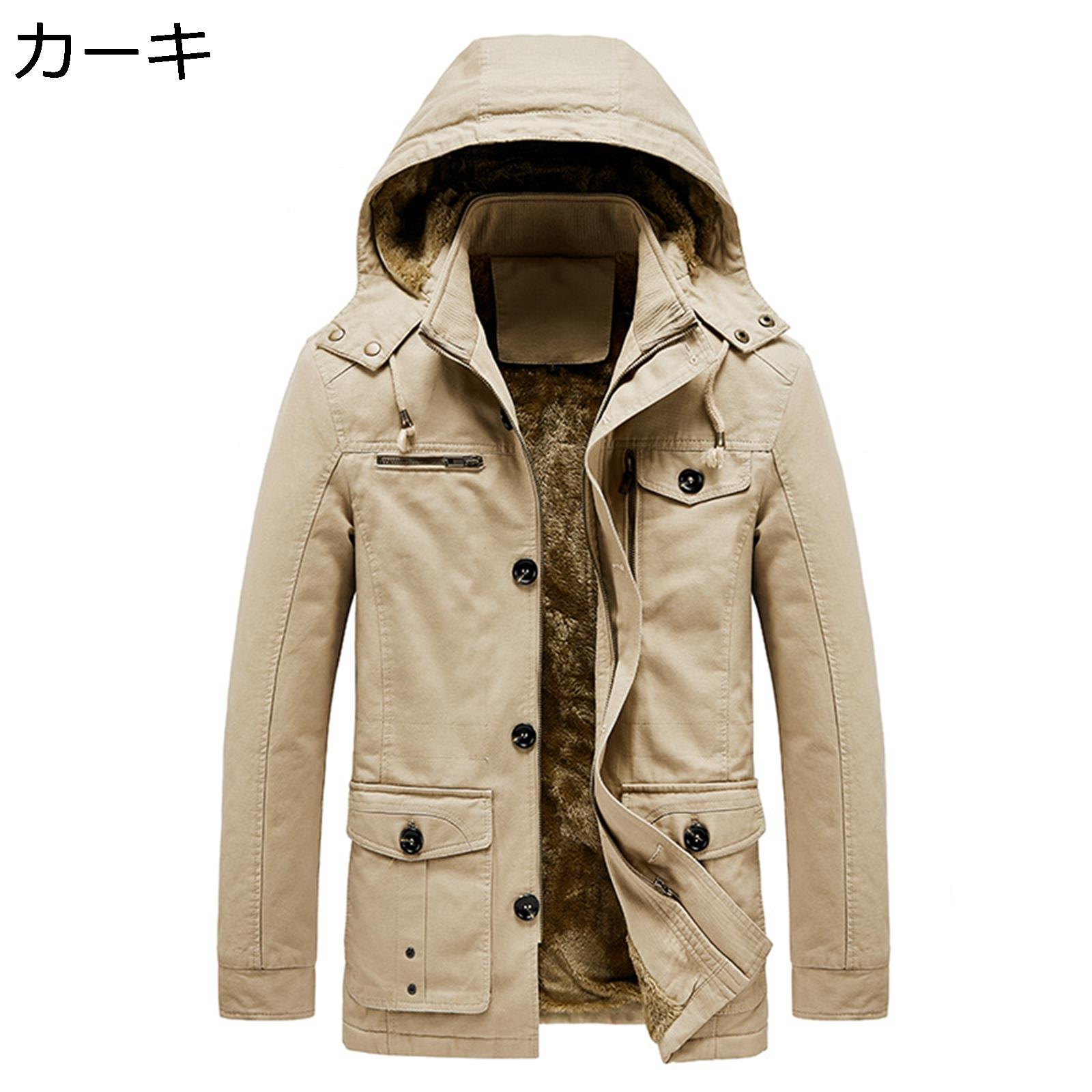 裏ボア上衣 モッズコート 裏起毛アウター ボア上衣 冬服 メンズ 生あたたかい 防寒 保温性 ヴィンテージ かぶり笠付き添い人 朦朦たる ゆったり レトロ 分かりやすい ウィンターコート 表どおり 流行り