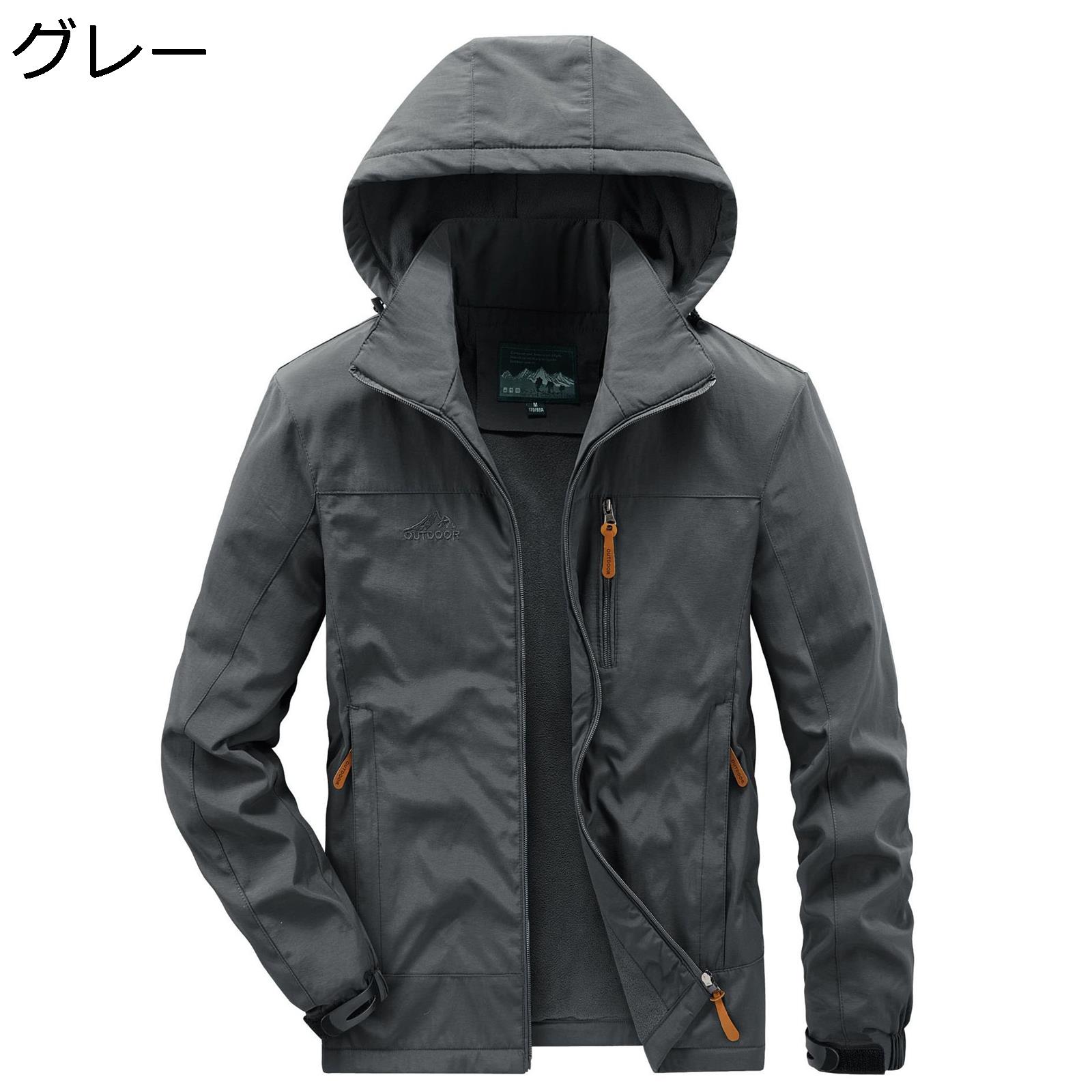 メンズ 裏起毛ジャンパー ジャケット 防寒コート ボア付きブルゾン 防風 保温 あったかい 帽子付き ウィンターアウター 軽量 厚手 冬服 ビッグシルエット アウトドア 通勤通学 春 秋 冬