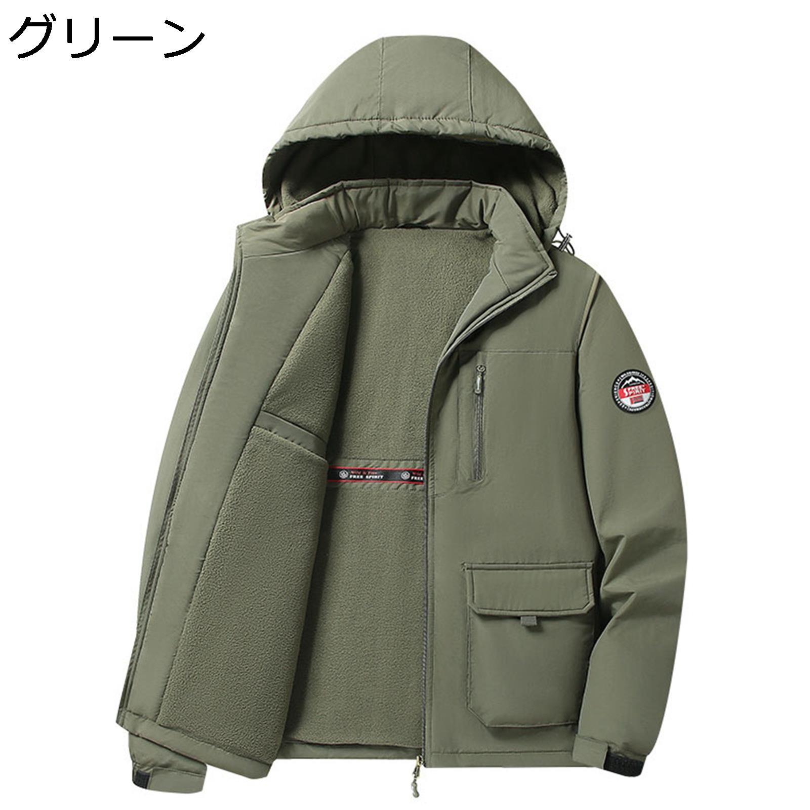 裏ボアジャケット 裏起毛アウター ボアブルゾン 冬服 メンズ あったかい 防寒 保温 大きいサイズ 厚い ワイド レトロ シンプル カーゴ 春秋冬着 ウィンターコート 通勤通学 デイリー