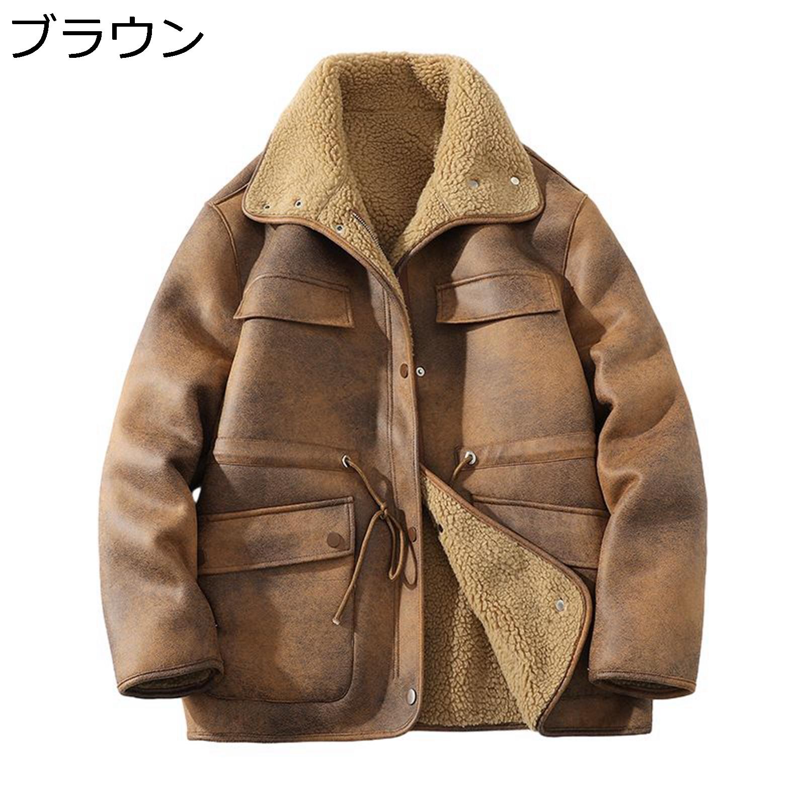 フェイクレザージャケット 裏起毛 メンズ ボア上衣 革ジャン 防寒上衣 冬服 防風保温 生あたたかい 烏兎冬 ライダースアウター 冬期 ヴィンテージ ビッグ影ぼうし 表どおり 積貨委託貨物