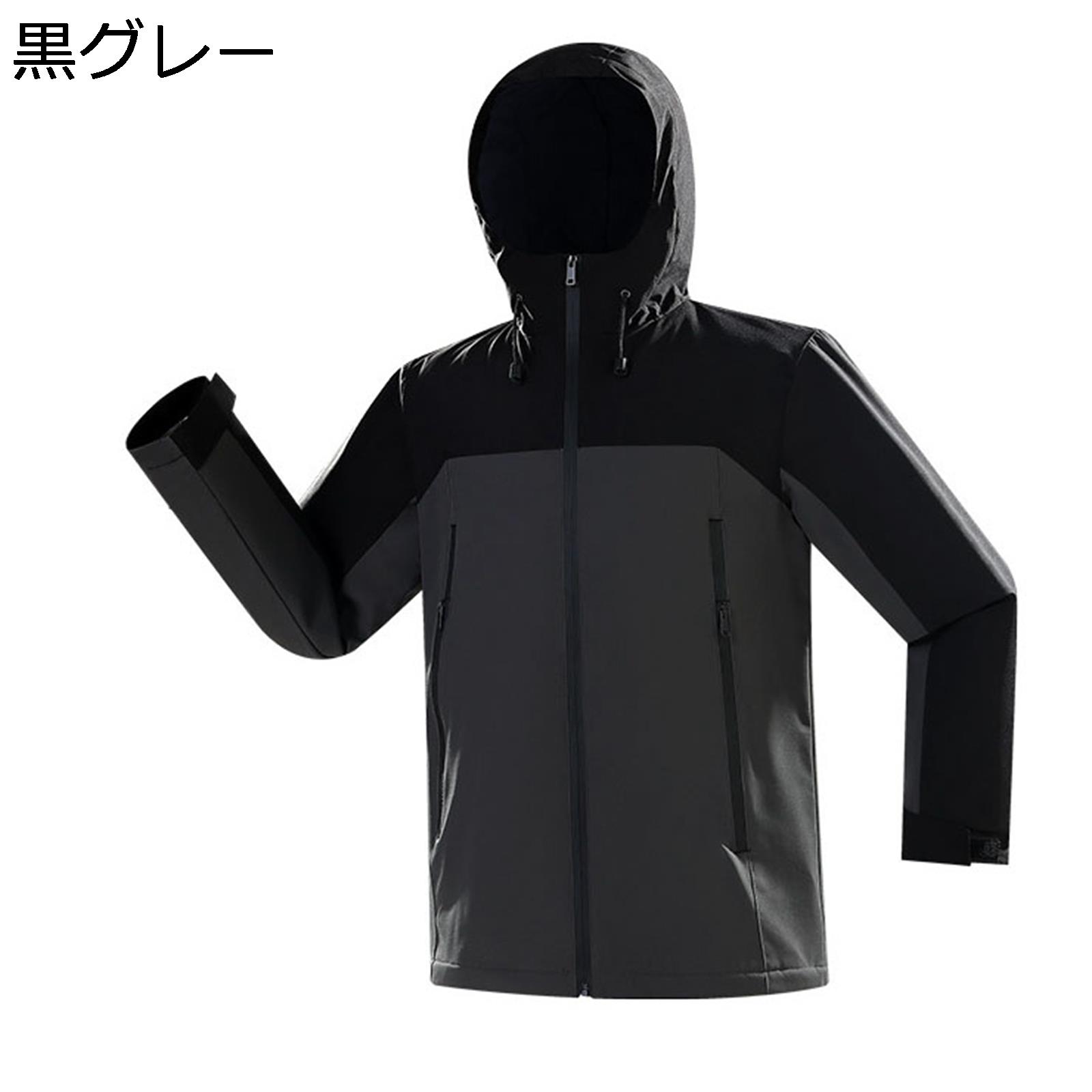 裏起毛ジャケット ウィンドブレーカー メンズ 冬服 ボア付きアウター 防寒防風 あったか コート ブルゾン 男女兼用 ゆったり シンプル 厚い コーディネート 街着 カジュアル 登山 オシャレ