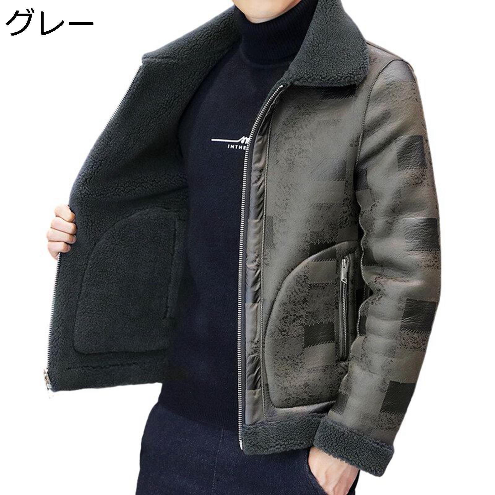 PUレザージャケット メンズ 裏起毛コート ボアジャケット 防寒ブルゾン 冬服 保温 防風 暖かい ジャンパー パッチワーク 春秋冬 ウィンターアウター ワイド アウトドア 作業着 通勤通学|ショップ郷上