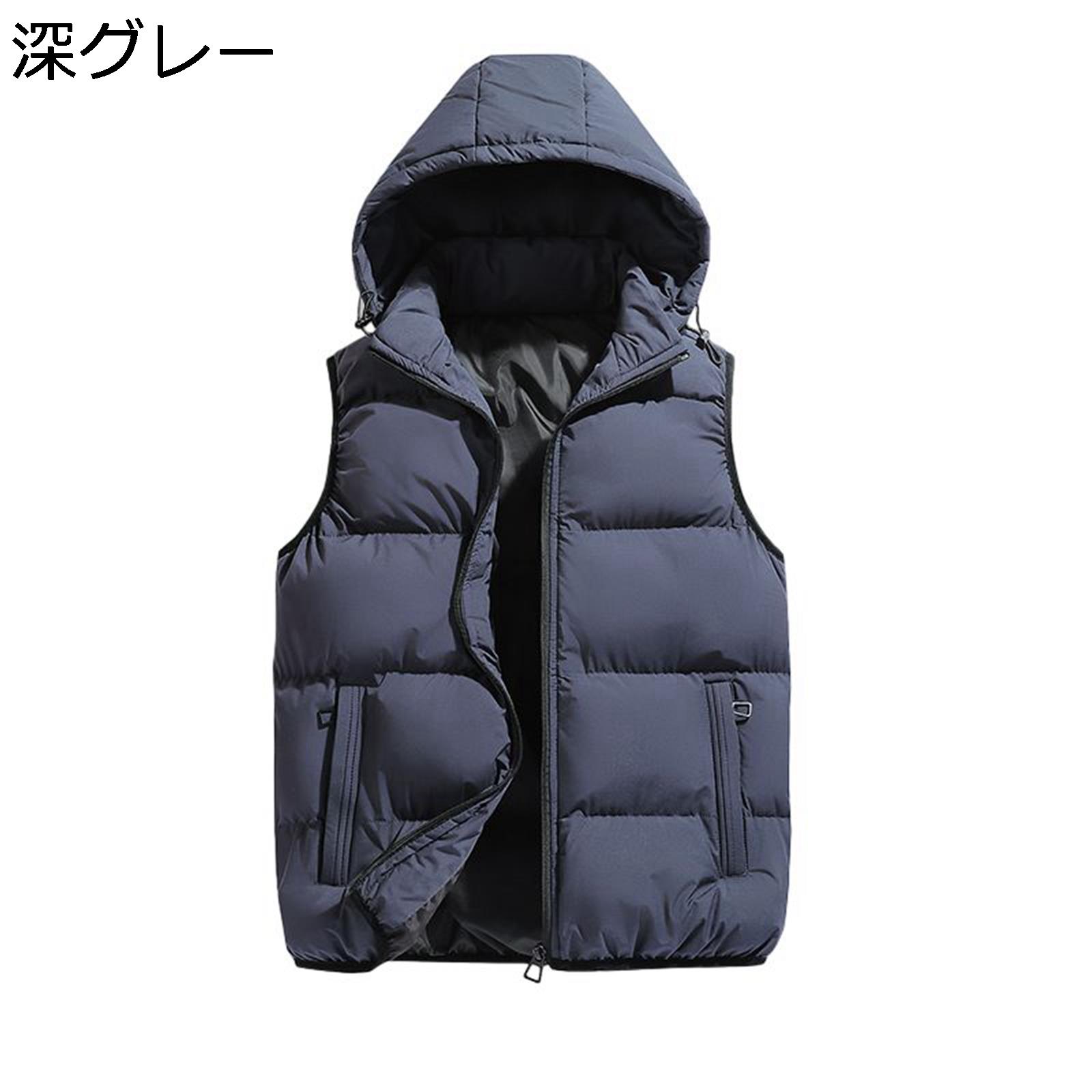 ダウンベスト メンズ 中綿ベスト 大きいサイズ フード付き 厚手 アウトドア 無地 暖かい 防寒対策 軽量 撥水 前開き カジュアル アウター トップス ゆったり 男女兼用 春秋冬 通勤通学 旅行｜ショップ郷上