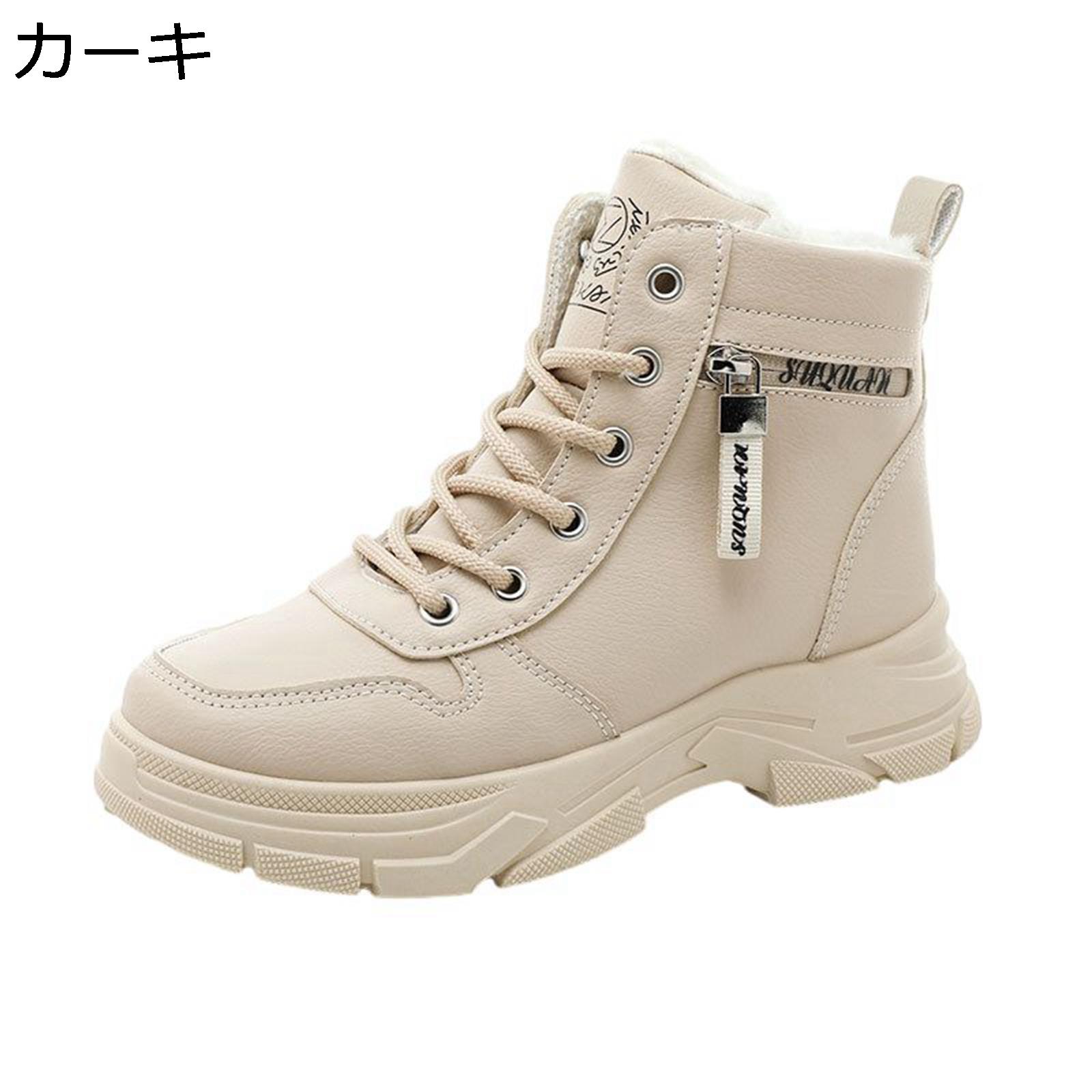 冬用 スノーブーツ ワークブーツ レディース 中ボア 綿靴 大きいサイズ 厚底 短靴 雪対策 ハイカット 防寒対策 美脚 耐磨耗 履きやすい 屈曲性 ノンスリップ ウォーキング 室外 通勤 普段履き