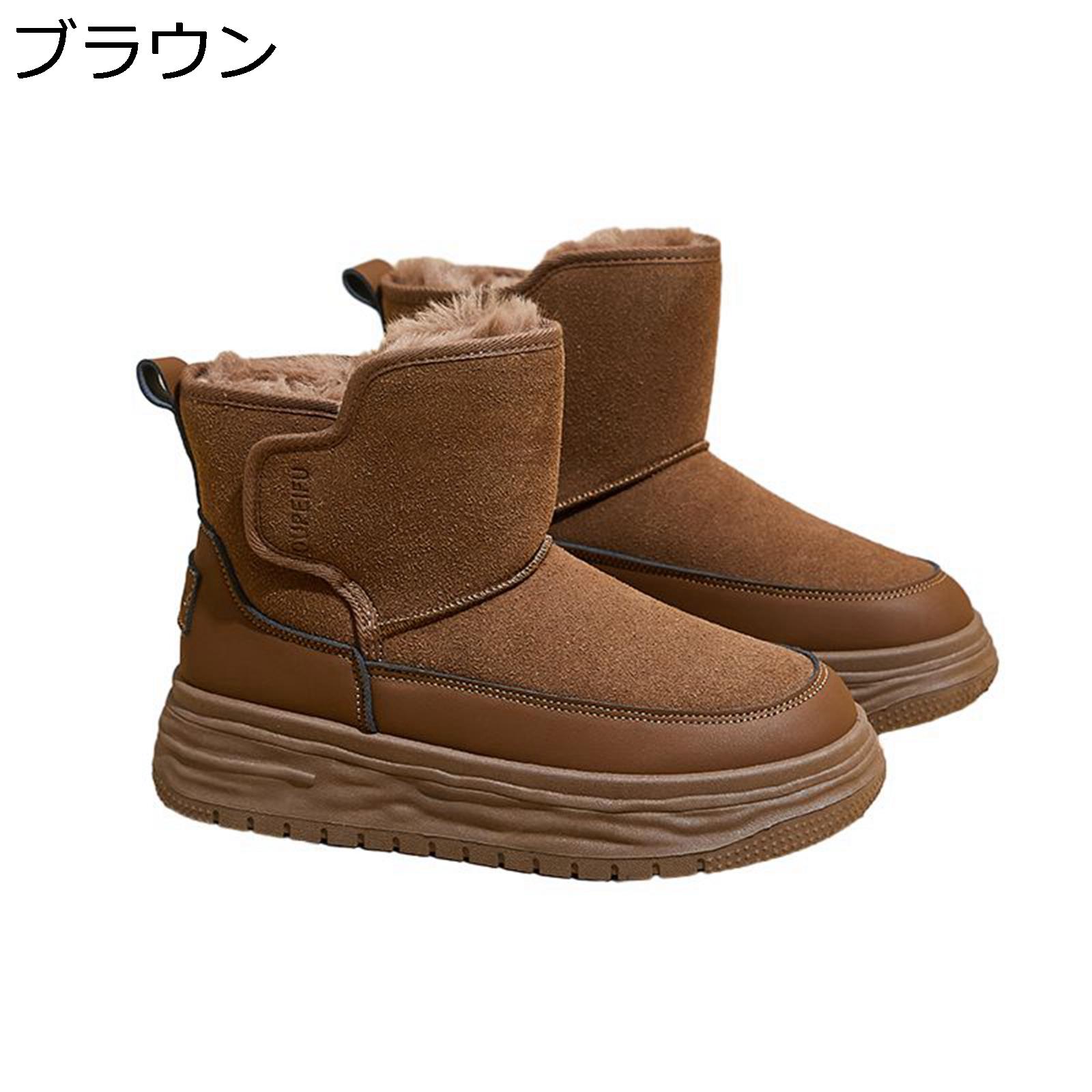 冬用 スノーブーツ ムートンブーツ レディース 裏ボア 雪靴 スリッポン 雪対策 ハイカット あったか 美脚 コンフォート 軽量 履きやすい 屈曲性 ノンスリップ アウトドア キャンプ スキー 雪道