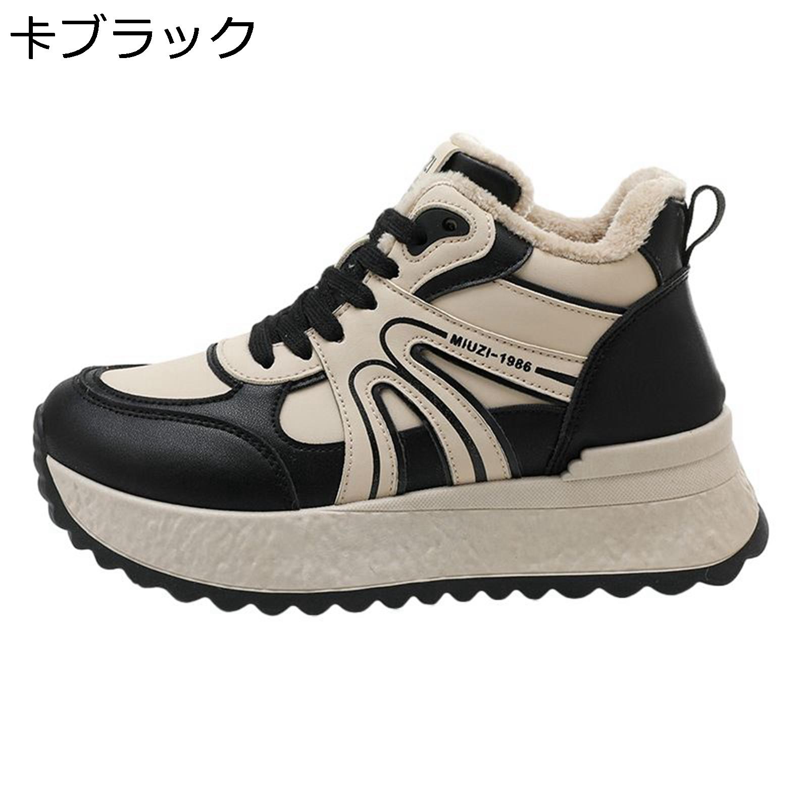 厚底靴 レディース ダッドスニーカー ボア付き レースアップシューズ 身長UP 可愛い スノーシューズ ウォーキング 防寒 滑りにくい ソフト 履きやすい 冬用 通勤通学 運動 日常着用 カジュアル