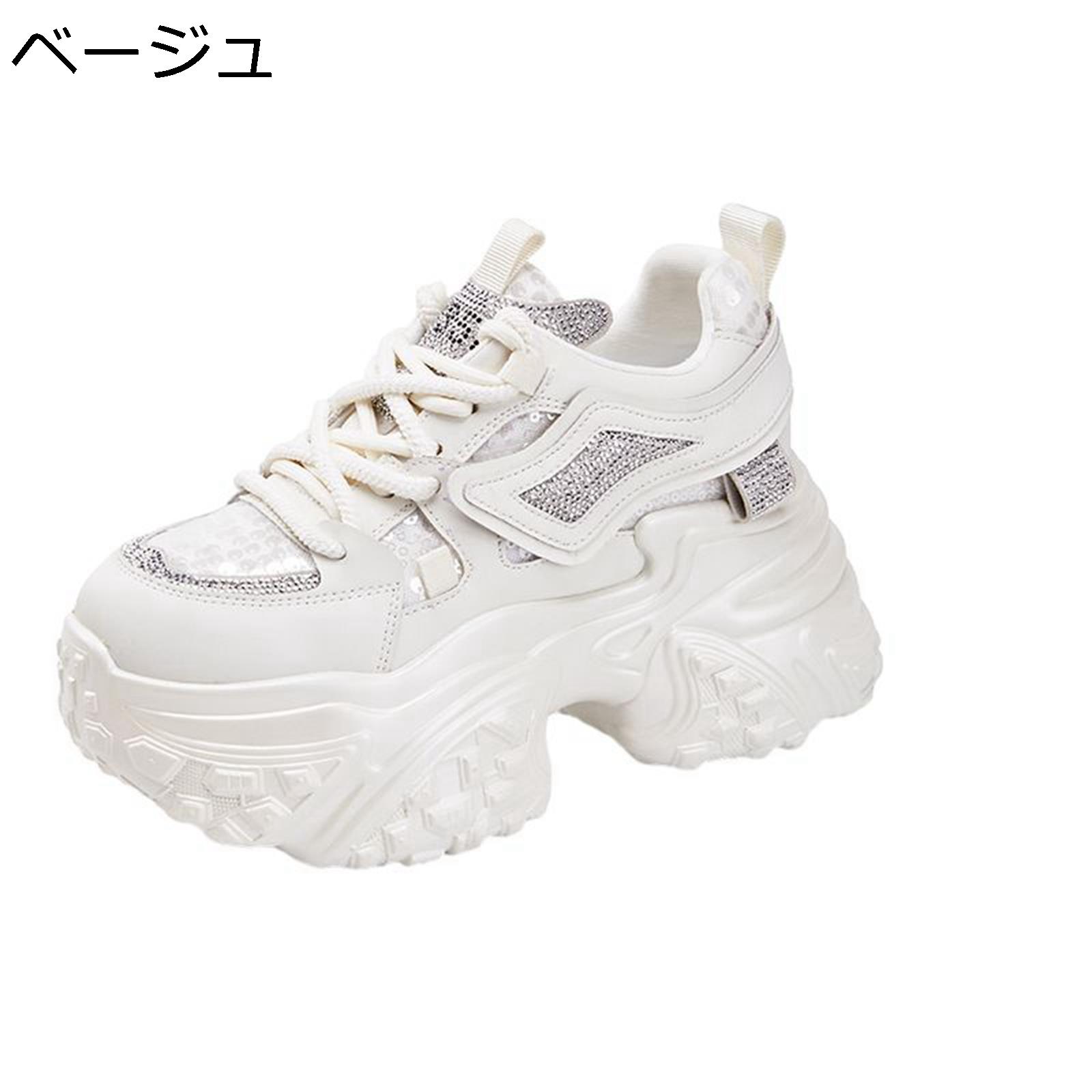 ダッドスニーカー 厚底 レディース 9糎身たけUP 脚長 軽さ スパンコール ウォーキングシューズ シークレットシューズ 防滑 座布団性 歩き分かりやすい 分かりやすい 旅する 周遊 通学 執務室 通年当て嵌める