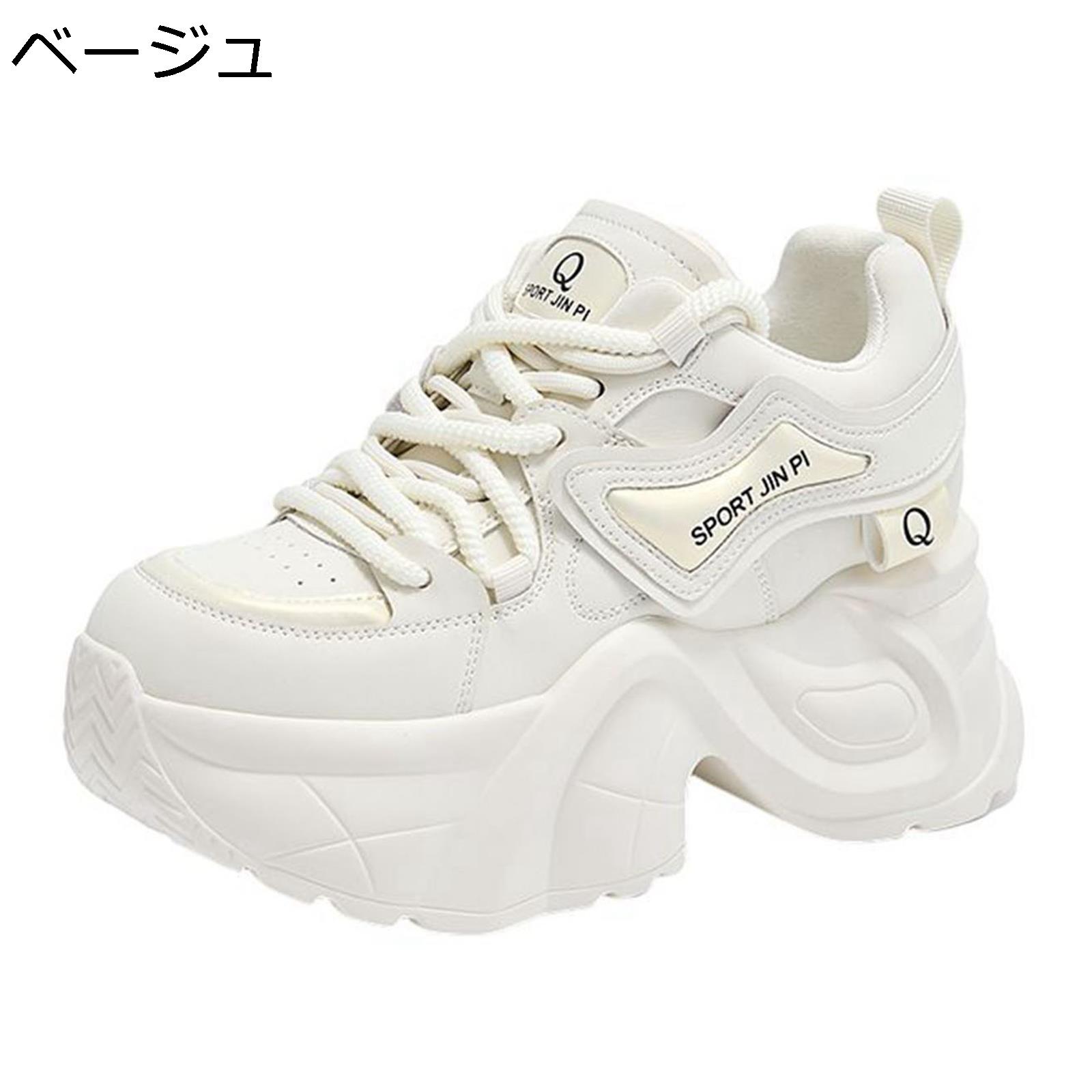 厚底 レディース ダッドスニーカー シークレットシューズ 9糎身たけUP 好いたらしい 軽さ 心地よいシューズ 運動すること靴 耐久性 防滑 耐磨耗性 履き分かりやすい パステル色の 通年当て嵌める アウトドア 通学 日常 普段 旅する