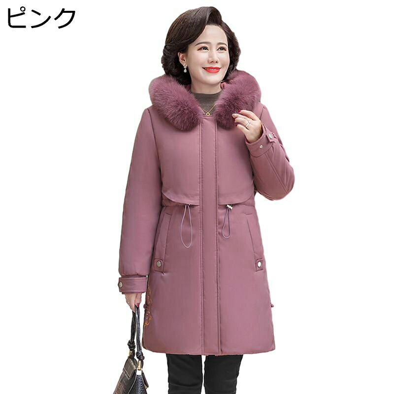 中綿ジャケット 中綿コート レディース コート 長袖 裏起毛 シニア お年寄り 婦人服 厚手 冬着 暖かい 防寒アウター 無地 大きいサイズ おばあちゃん 母の日ギフト 敬老の日 40代50代60代70代