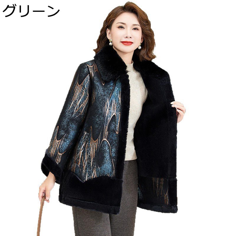 中綿ジャケット レディース 長袖 冬服 中綿 厚手 裏起毛 防寒 暖かい 防風 防寒コート ファーカラー エレガント 大きい ゆったり キレイめ 通勤 カジュアル オフィス アウター トップス