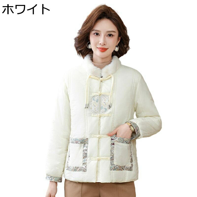 中綿コート レディース 長袖 チャイナボタン 立ち襟 厚手 裏起毛 防寒対策 冬服 柔らかい カジュアル ショート丈 大きいサイズ おしゃれ おばあちゃん 母の日ギフト 結婚式 日常着用
