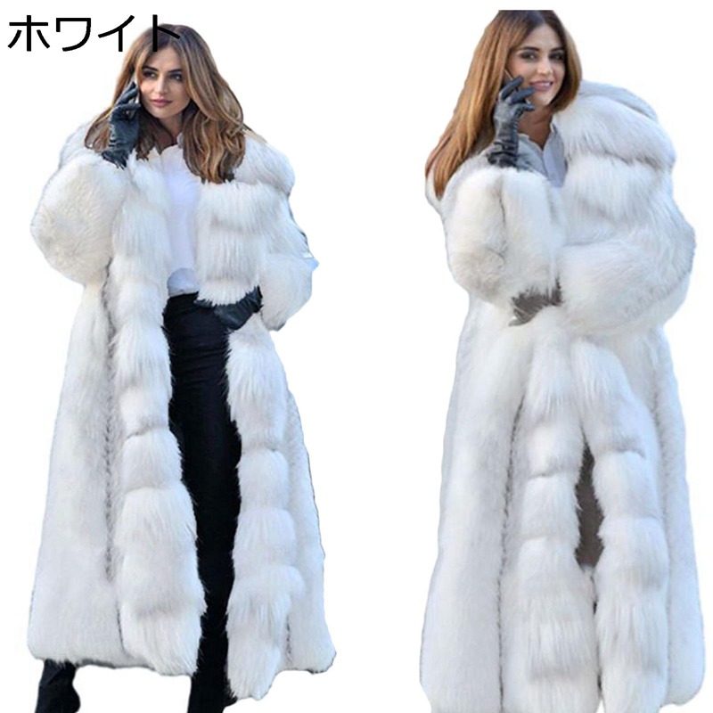 レディース ファーコート フェイクファー ロング丈 毛皮ジャケット フード付き アウター 防寒防風 ふわふわ モコモコ ボアコート 着?せ ゴージャス 冬着 オフィス 二次会 デート