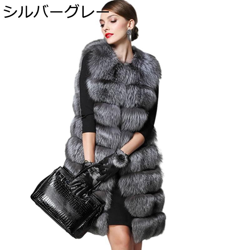 獣の皮限りない ロング丈 レディース フェイクファー ベスト 無袖上衣 ファーアウター 丸首 シャギー 防寒 防風 モコモコ ボアジレー 着?せ 晴れ晴れしい 烏兎冬