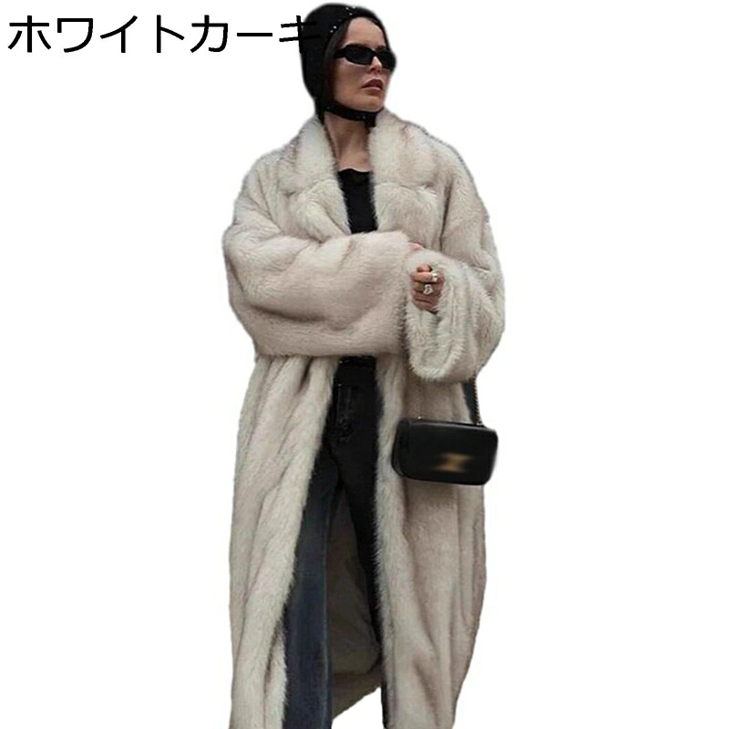 毛革厚地の外套 ロング丈 レディース フェイクファー ボア上衣 エコファーアウター 防寒 保温 ふわふわ モコモコ チェスターコート テーラードカラー 冬服 通い 心地好い お出かけ