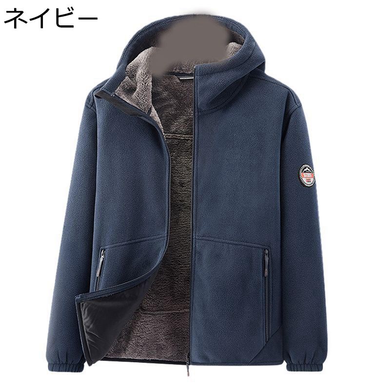 フリースジャケット もこもこ 裏起毛アウター ボアブルゾン メンズ 冬服 暖かい 防寒防風 厚い ビッグシルエット 純色 シンプル ヴィンテージ 春秋冬 ウィンターコート 戸外 登山 イベント