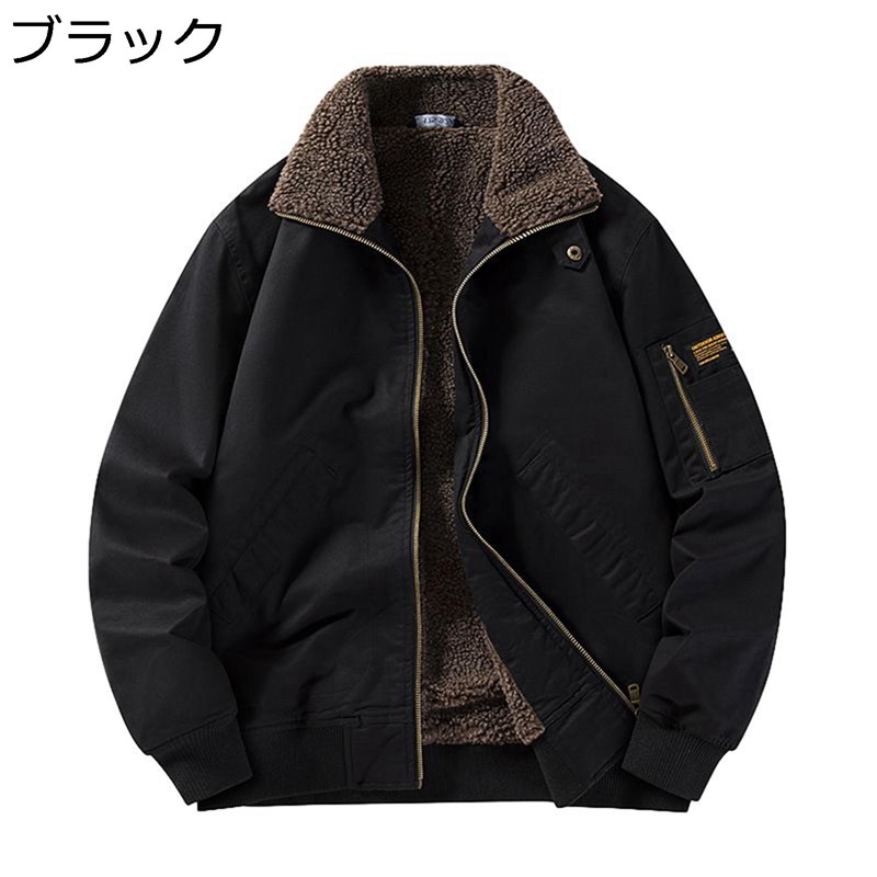 メンズ 裏起毛ジャンパー ジャケット 裏ボアコート 防寒ブルゾン 防風 保温 暖かい ウィンターアウター 軽量 厚い 冬服 ヴィンテージ アメカジ ビッグシルエット お出かけ 戸外 春秋冬着