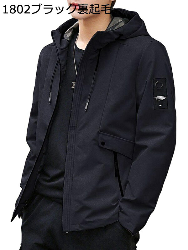 ウィンドブレーカー メンズ 裏起毛コート ボアジャケット 防寒 冬服 防風保温 暖か 帽子付き ジップアップ 秋冬着 アウトドアアウター ゆったり シンプル ストリート お出かけ 大きいサイズ|ショップ郷上