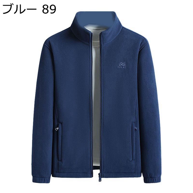 フリースジャケット 裏起毛アウター メンズ 冬服 ボア上衣 生あたたかい 防寒保温 朦朦たる 体型覆いかぶせる ジップアップ 姿勢衣嚢 分かりやすい 秋 冬 ウィンターコート 御役目着 日常 アウトドア
