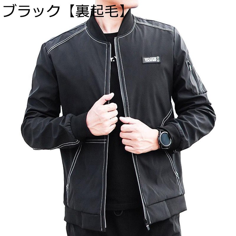 裏ボアジャケット 裏起毛アウター ボアブルゾン メンズ 冬服 あったかい 防寒保温 厚い ビッグシルエット シンプル 春秋冬 ウィンターコート 合わせやすい ワークウェア 普段着 ファッション