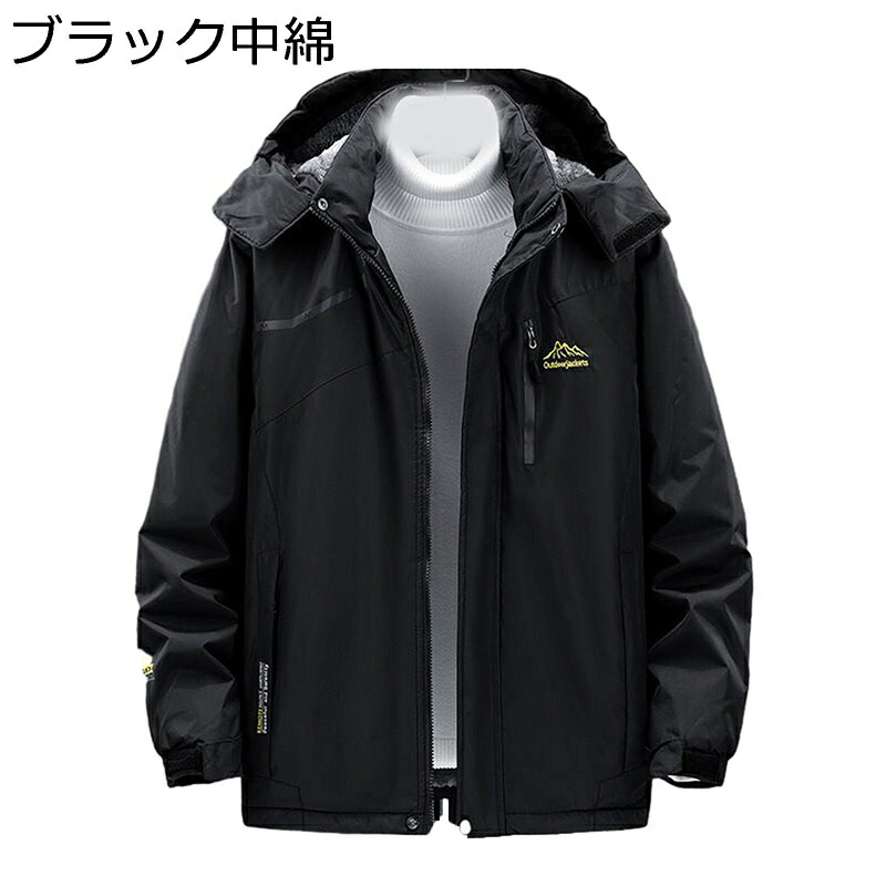 裏起毛コート ウィンドブレーカー 冬服 ウィンタージャケット メンズ ブルゾン ボア付き 防風 保温性 あったか 厚手 ゆったり カジュアルアウター コーディネート 日常 普段着 アウトドア