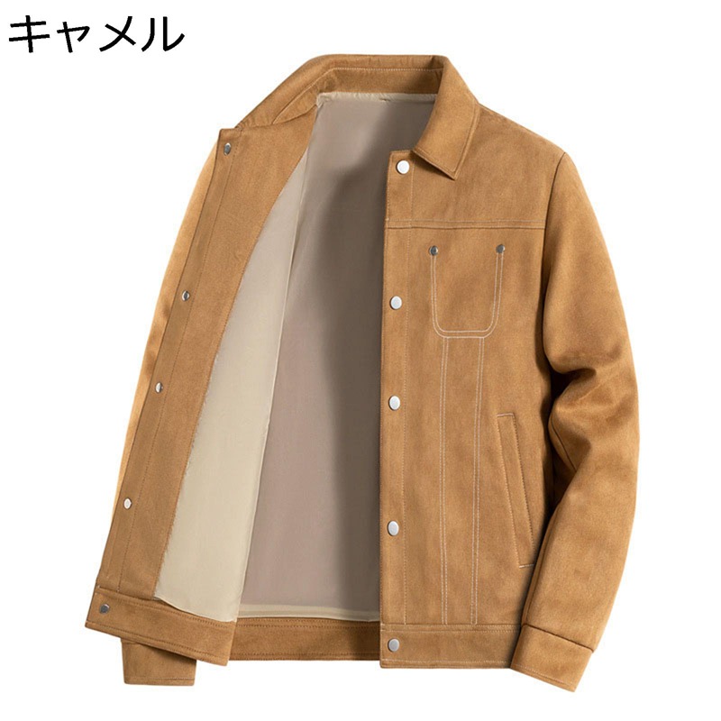 裏ボアジャケット 裏起毛アウター 冬服 ボアブルゾン メンズ 暖か 防風 保温性 ワークウェア スエード ルーズシルエット 無地 シンプル 春秋冬着 ウィンターコート 街着 通勤通学 オシャレ