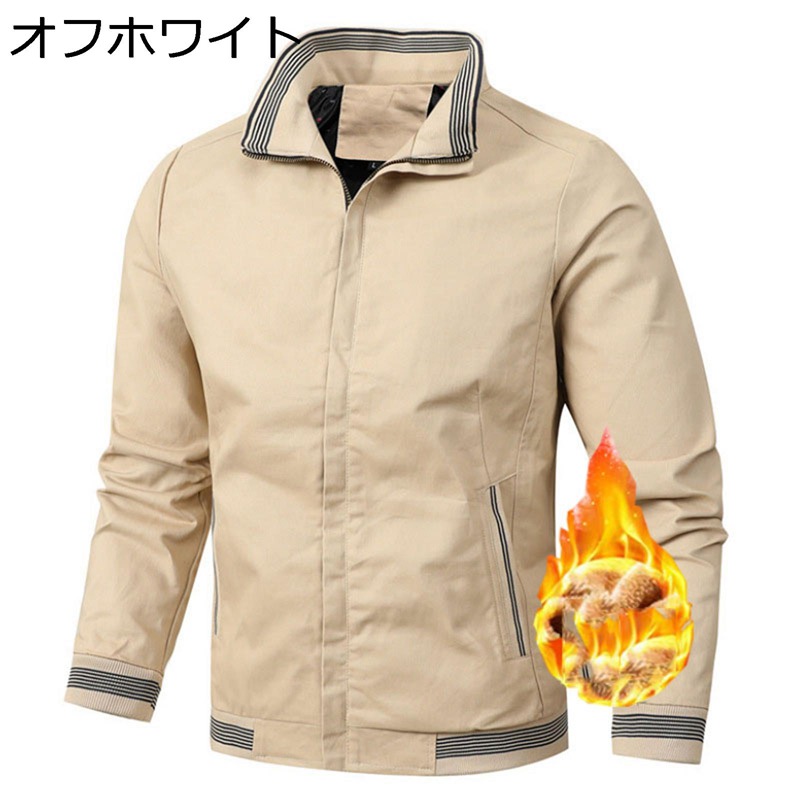裏起毛ジャケット メンズ ボア付きブルゾン 防寒コート 防寒 防風 あったかい カーゴウェア ヴィンテージ ウィンターアウター 軽い 厚い 冬服 ビッグシルエット 作業 イベント 活動 秋冬着
