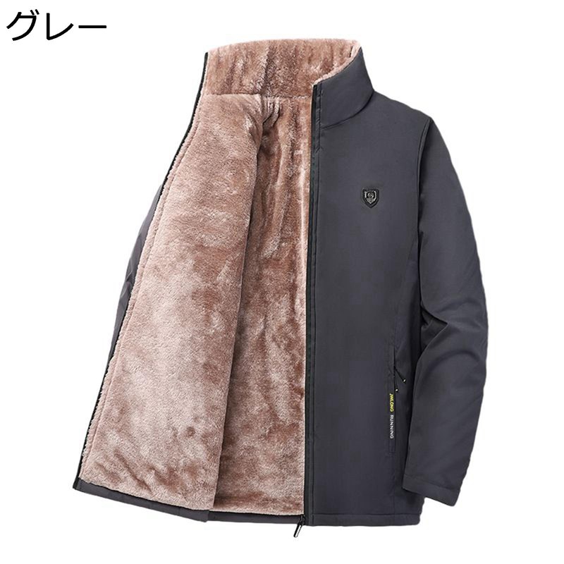 メンズ 裏起毛ジャンパー ジャケット 防寒ブルゾン 防寒 保温性 あったかい 裏ボアコート 中年向け 高齢者 ウィンターアウター 軽量 厚い 冬服 8XL大きいサイズ 作業着 通勤 通学 春 秋 冬
