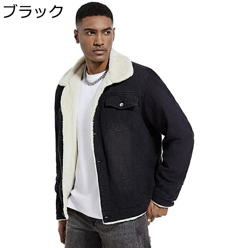 裏ボア デニムジャケット 裏起毛アウター 冬服 メンズ ボアブルゾン 暖か 防風 保温性 厚い ワイド ヴィンテージ シンプル アメカジ 秋冬着 ウィンターコート ワークウェア 普段着 ストリート