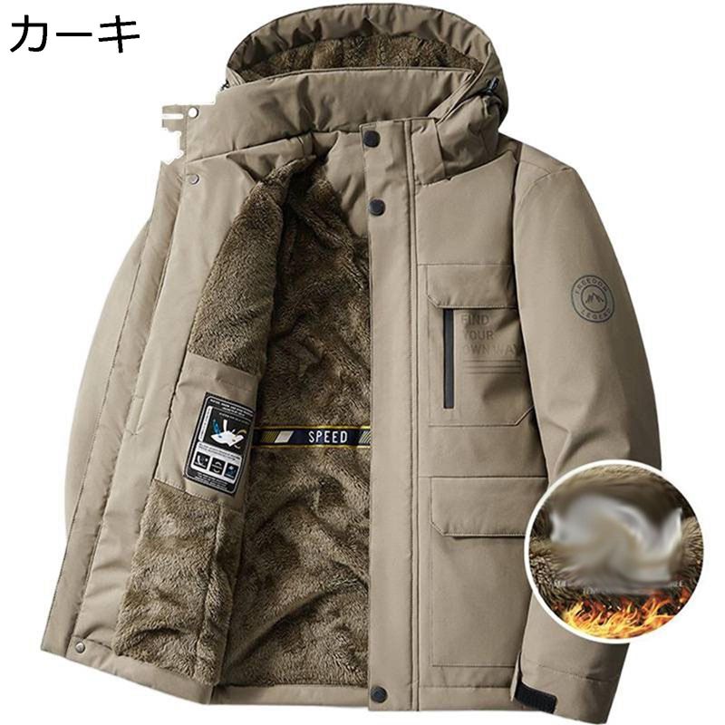 メンズ 中綿ジャケット 中綿入れコート ブルゾン 綿服 極暖 秋冬着 ダウンアウター 取り外し帽子付き 体型カバー カーゴウェア ライトアウター カジュアル 中年向け お出かけ 戸外 通勤