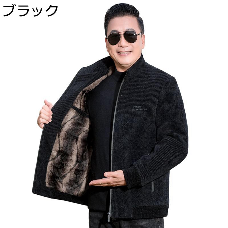 メンズ 裏起毛ジャケット 中年向け 高齢者 防寒ブルゾン ボアコート 防寒 保温 あったか もこもこ ウィンターアウター 軽量 厚手 冬服 ルーズシルエット 作業 イベント デイリー 春 秋 冬｜ショップ郷上