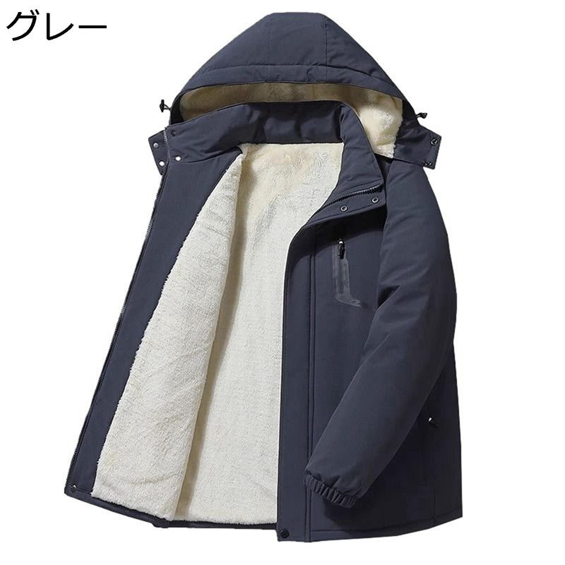 メンズ 裏起毛ジャケット 裏ボアコート 防寒ブルゾン 防寒防風 あったか 帽子付き カーゴウェア ウィンターアウター 軽い 厚い 冬服 ワイドシルエット 登山 アウトドア ストリート 秋 冬|ショップ郷上