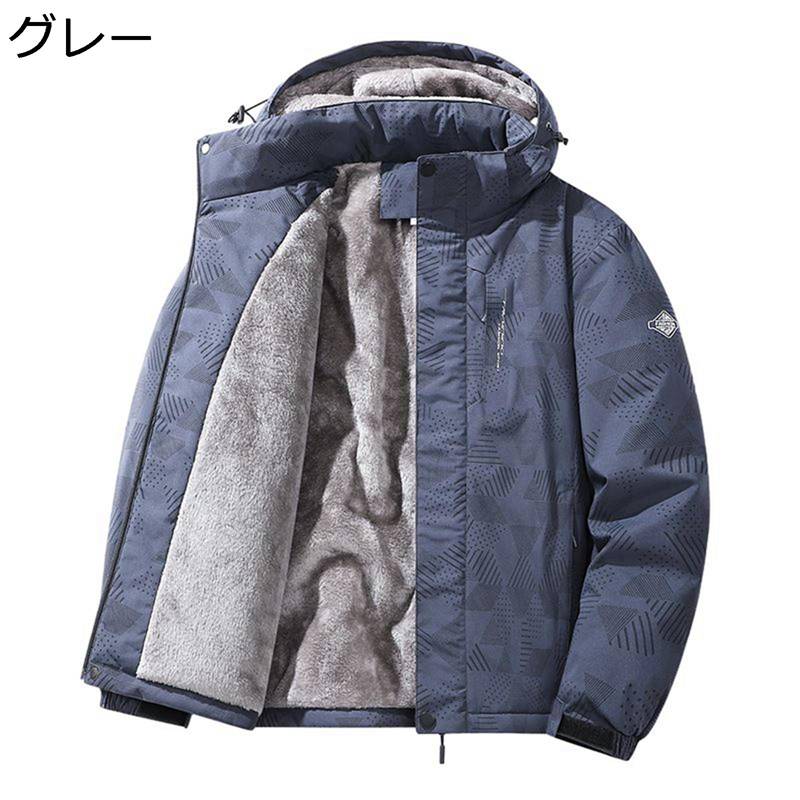 ウィンターコート 裏起毛 中綿入れジャケット メンズ 防寒 裏ボアアウター 厚い 保温 中年 腰丈 真冬対応 綿服 アウターコート ゆったり コーディネート 通勤 通学 ストリート 大きいサイズ