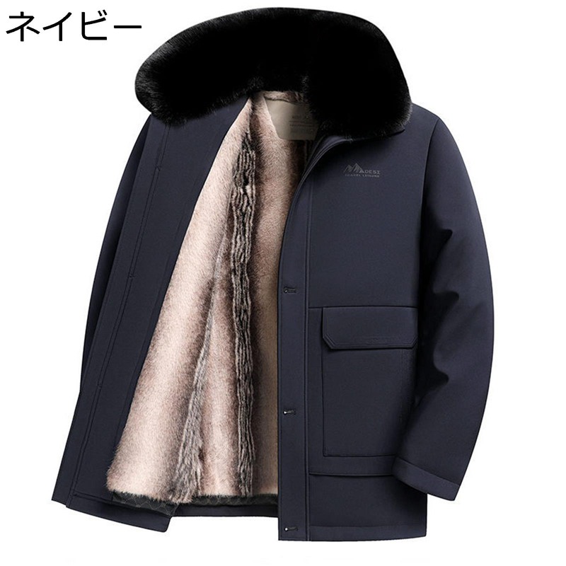 裏起毛コート ボアジャケット メンズ 防寒ブルゾン ファーインナー取り外し可能 冬服 防風性 保温性 温かい 秋 冬 ウィンターアウター オーバーサイズ 高齢者 ワークウェア モード系 作業｜ショップ郷上