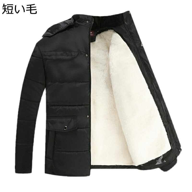 裏ボアジャケット 裏起毛アウター メンズ ボアブルゾン 冬服 あったか 防寒 保温性 もこもこ ぽかぽか 厚い ビッグシルエット 純色 シンプル 秋冬着 ウィンターコート 通勤通学 デイリー