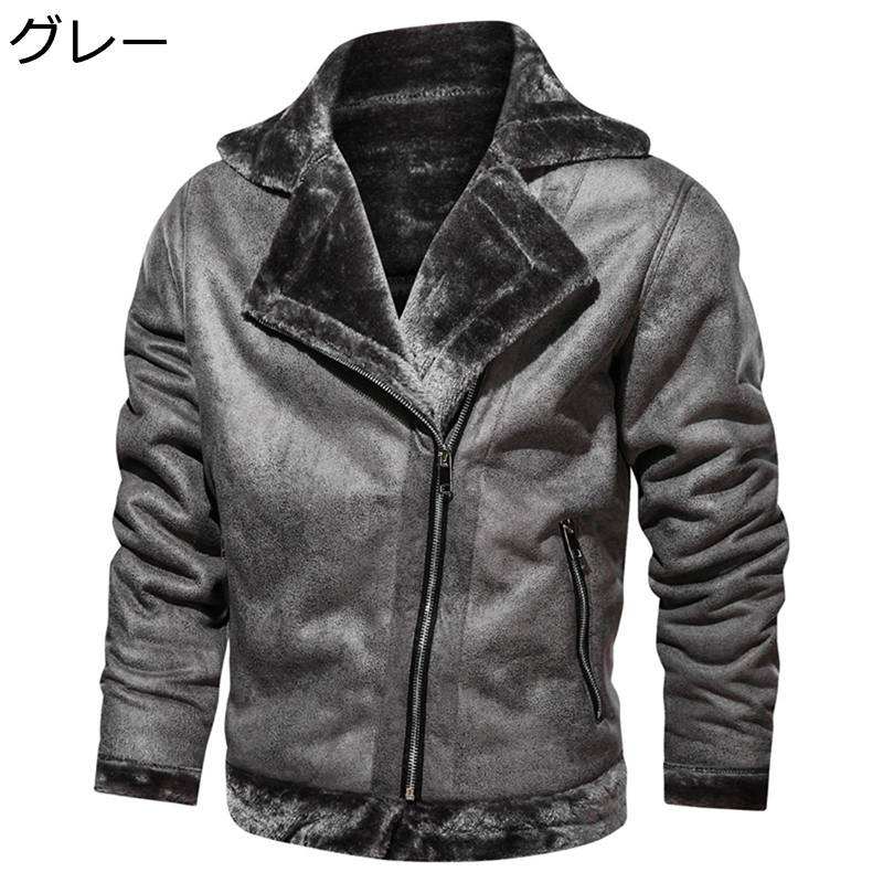 フェイクレザージャケット メンズ ムートンジャケット 裏ボア 羊革 長袖 B3飛行上衣 ゆったり スエードクロス 防風 防寒 照明ランプ 心地好い 通い 通学 かっこいい 秋冬服 馬鹿でかい大きさ