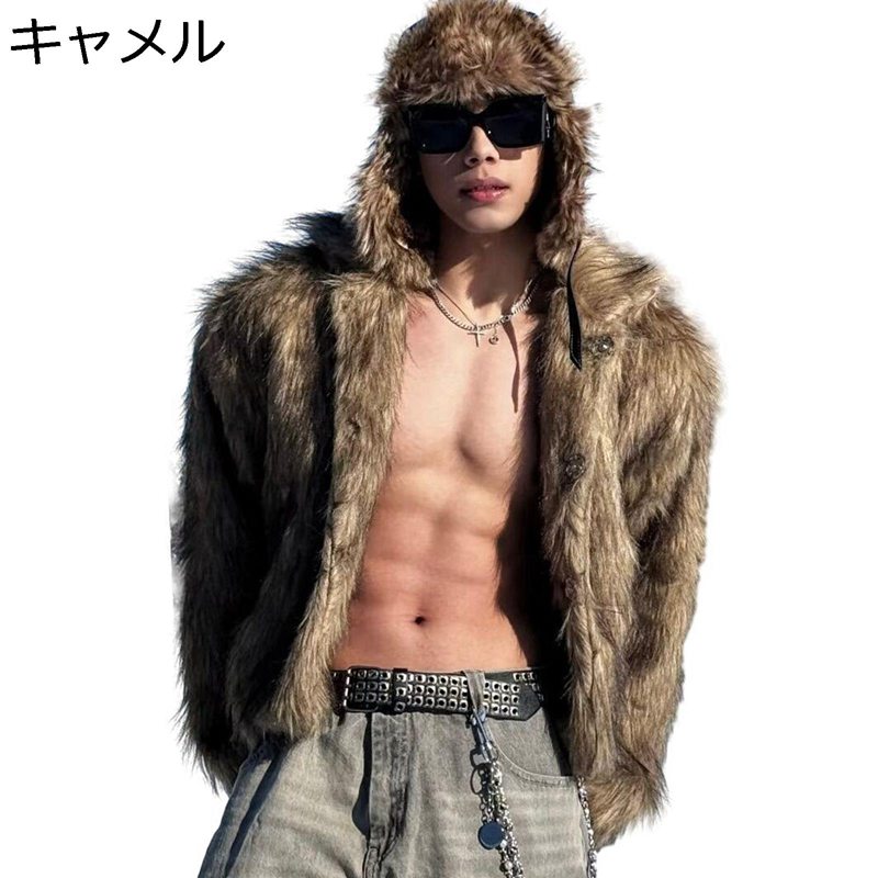 フェイクファー ファージャケット 長袖 メンズ ふわふわ 贅沢感 ショート丈 ファーコート トップス ジャンパー ゆったり 防寒 フリースジャケット 個性 ストリート系 韓国ファッション ワイド 大人