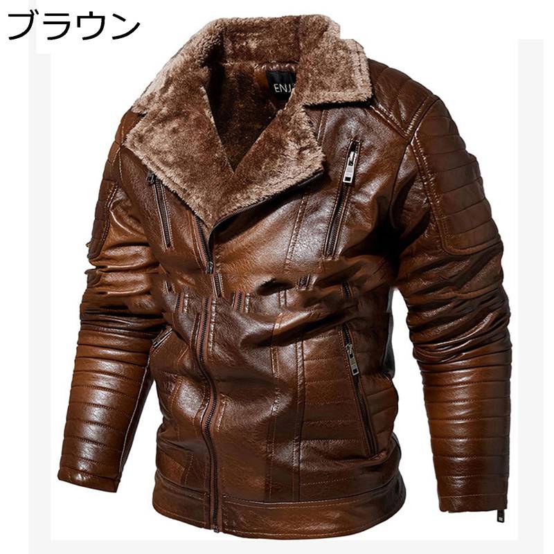 なめし革上衣 メンズ ムートンジャケット 裏ボア pu革 長袖 B3ライダースジャケット ゆったり スエードクロス 無地 分かりやすい ビンテージ 通い ライダース 政府機関車 軽さ 成人男性服 秋冬服 厚地の外套大きさ