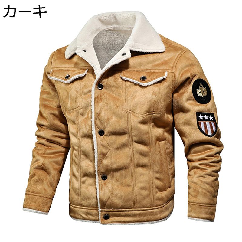 レザージャケット メンズ ムートンジャケット 裏ボア ボタン 長袖 B3フライトジャケット ゆったり アウター スエード 防風 防寒 パンク風 バイク系 おしゃれ かっこいい 秋冬物 オーバーサイズ