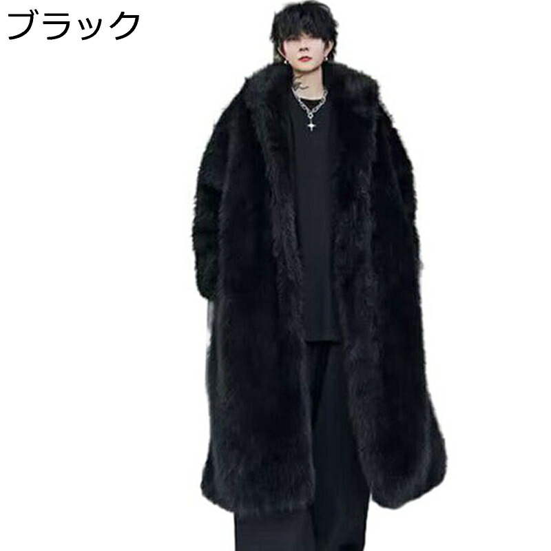 ロング毛皮コート 黒 4coror ロングフェイクファーコート