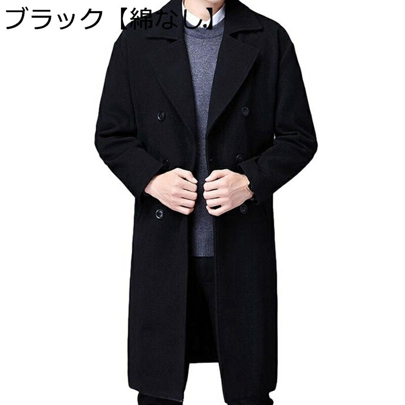 チェスターコート メンズ ロング上衣 ダスター厚地の外套 ダブル前胸部 烏兎冬 か細い 着痩せ 防寒防風 メルトン 分かりやすい 軽さ 背広 商行為 通い 馬鹿でかい大きさ アウター かっこいい