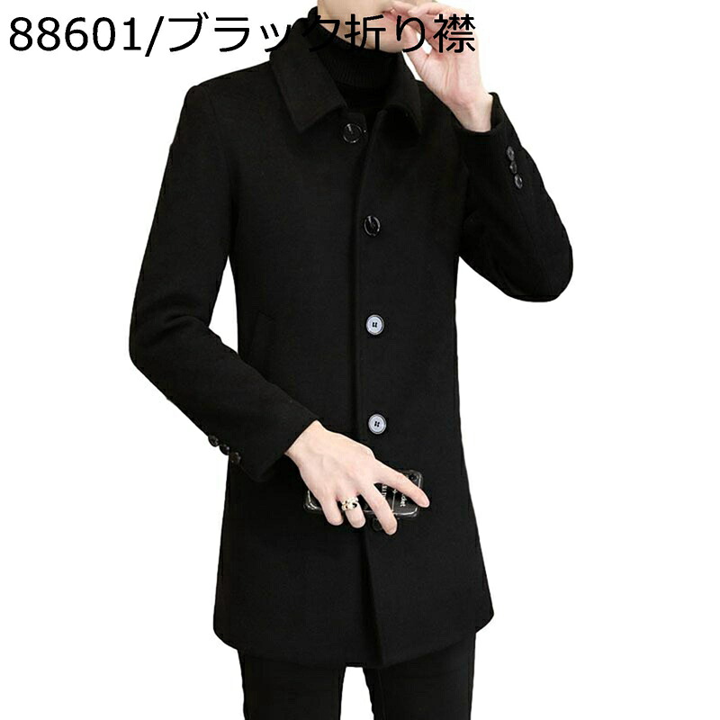 メンズ チェスターコート ラシャ ビジネス 冬服 ロングトレンチ チェック柄 折り襟 シングルブレスト 大きいサイズ 防風 防寒 クラシック スリム シンプル 軽量 通学 旅行 カジュアル アウター
