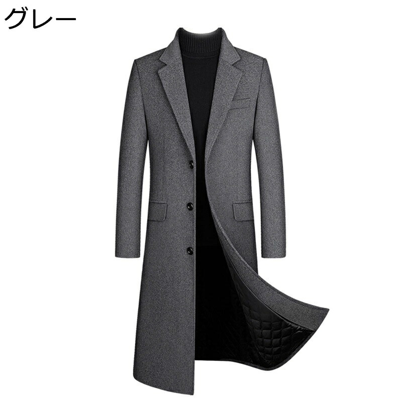 チェスターコート メンズ 冬服 ロングジャケット 膝丈 中綿 トレンチコート 防寒着 保温 スリム 柔らかい 厚手 着痩せ スーツ ビジネス 通勤 大きいサイズ ファッション アウター